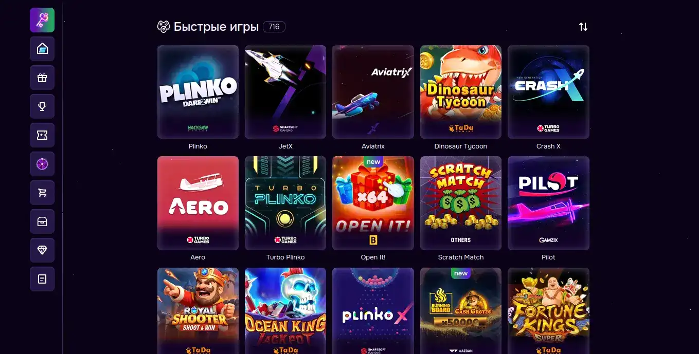Бонусы в Авокадо казино